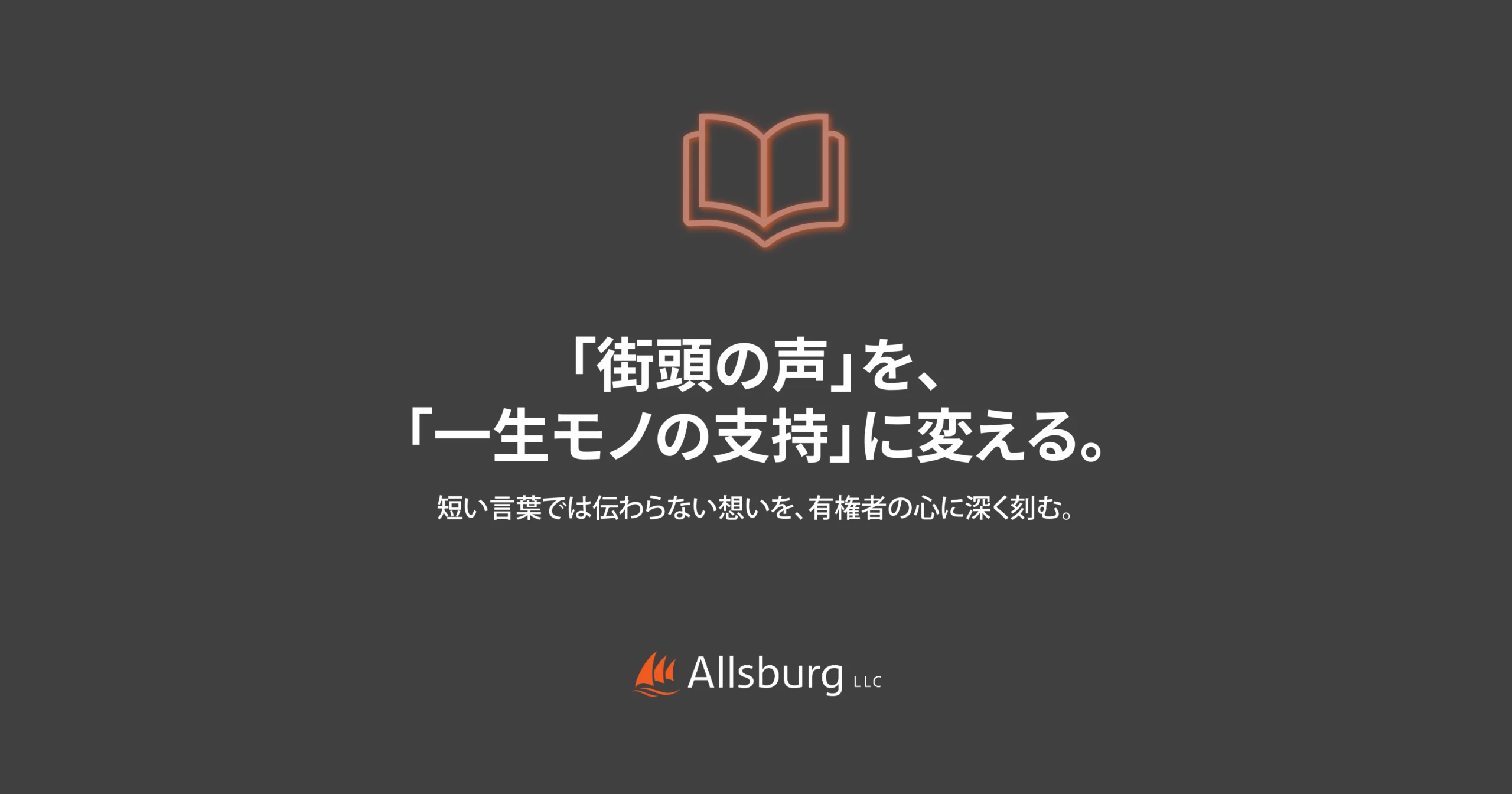 自費出版に関するサイト