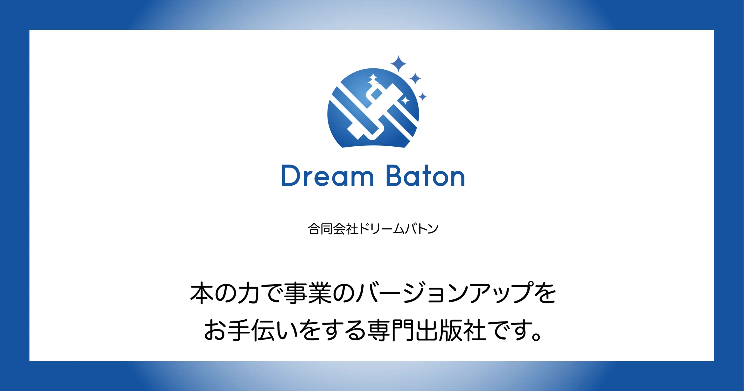 デジタル活用人材育成研修サービス