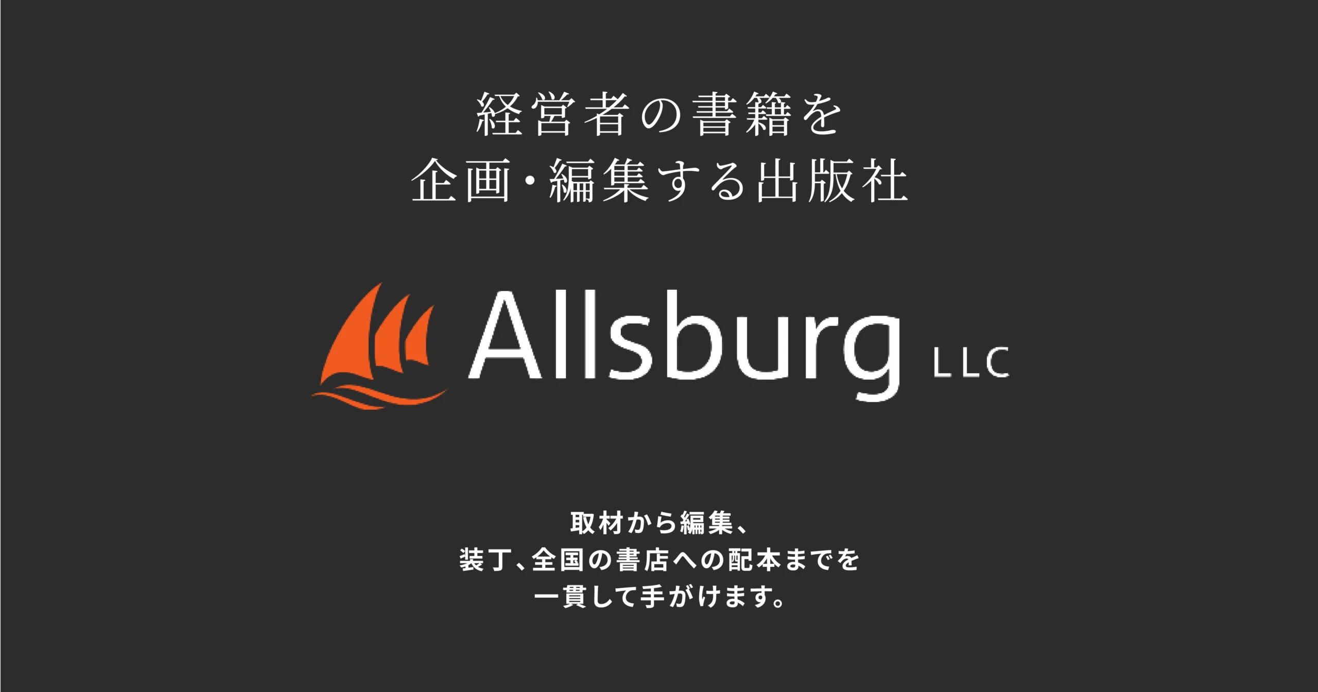 サイトリニューアル